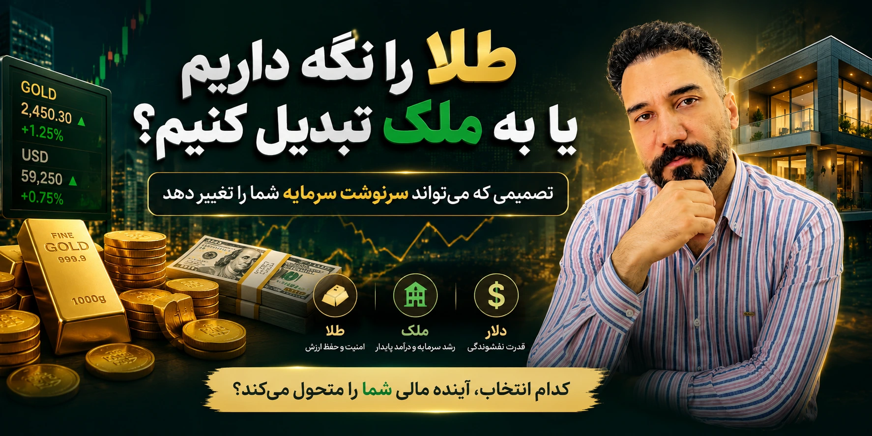 تحلیل تکنیکال چیست؟ آشنایی با چارت، کندل، تایم‌فریم و پرایس اکشن