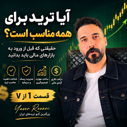 شب اول